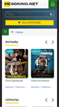 Mobile Screenshot of megokino.net
